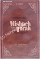 Mishneh Torah Vol. 19: Sefer Kedushah