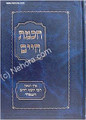 Chochmat Chaim - Rabbi Chaim Zonnenfeld