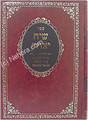 Siach Yitzchak al Kabbalah