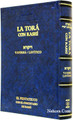 La Tora con Rashi - Vayikrah / Levitico [Spanish]     חומש ויקרא