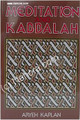 Meditation and Kabbalah - Rabbi Aryeh Kaplan