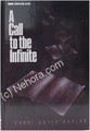 A Call To The Infinite - Rabbi Aryeh  Kaplan