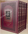 Lev Chaim - She'elot U'Tshuvot (R' Chaim Palagi) [6 vol.]