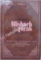 Mishneh Torah Vol, 7: Hilchot Tefillin, Mezuza, Sefer Torah & Tzitzit