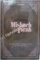 Mishneh Torah Vol. 13: Hilchot Shofar, Sukkah & Lulav