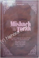 Mishneh Torah Vol. 18: Hilchot Yibbum, Chalitza, Naarah Betulah & Sotah