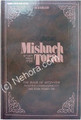 Mishneh Torah Vol. 29: Sefer HaMitzvoth