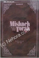 Mishneh Torah Vol. 26: Seder Kinyan (Acquisitions)