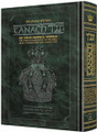 Stone Edition Tanach - Student Size (5 1/2" x 8 1/2") - Green