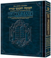 Stone Edition Chumash - [Full size]
