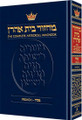 Machzor: Passover Full Size - Ashkenaz
