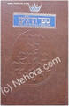 TANACH : Tehillim / Psalms - Full Size