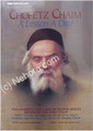 Chofetz Chaim: Lesson A Day