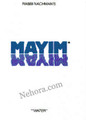 Mayim