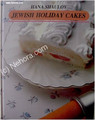Jewish Holiday Cakes