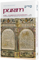 Holiday Series - Purim
