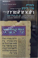Mishnah Zeraim #2b : Demai