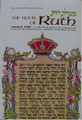 TANACH : Ruth