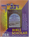Bible Scholar