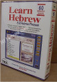Learn Hebrew /  E-Z Hebrew Phrases
