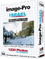 Image Pro: Israel