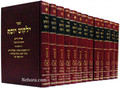Yalkut Yosef - Rav Ovadia Yosef      ילקוט יוסף