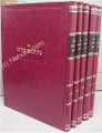 Netivot Shalom al HaTorah - (Slonimer Rebbe)     נתיבות שלום-סלונים