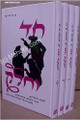 Chad VeChalak (4 vol.)