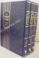 Maharal : Tiferet Yisrael (3 Vol.)