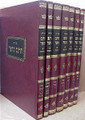 She'elot U'Teshuvot Chasam Sofer (7 vol.)