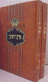Adam HaRishon (2 vol.)