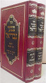 Nitei Gavriel - Halachot Sukkot   נטעי גבריאל-סוכות