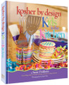Kosher By Design - Kids in the Kitchen
