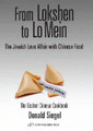 From Lokshen to Lo Mein