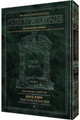 Talmud Yerushalmi - Tractate Berachos Schottenstein Edition English ( vol. 2 )