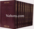 Chok L'Yisrael -English Version (10 volume set)     חק לישראל