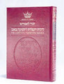 Kinnos / Tishah B'av Siddur - Sefard - Full Size