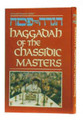 Haggadah Of The Chassidic Masters