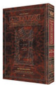 French Edition of the Talmud - Safra Ed. - Makkos (folios 2a-24b)