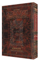 French Edition of the Talmud - Safra Ed. - Rosh HaShanah (folios 2a-35a)