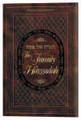 Family Haggadah - Leatherette Cover