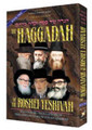 Haggadah Of The Roshei Yeshiva Volume 2