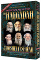 Haggadah of the Roshei Yeshivah - Book Three