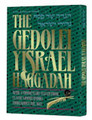 Haggadah: Gedolei Yisrael