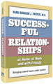 Successful Relationships at Home, at Work and with Friends