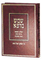 Shemesh Marpei