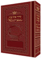Ohel Sarah Women's Siddur - Hebrew English- Nusach Sefard