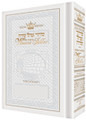 Ohel Sarah Women's Siddur - Hebrew English- Nusach Ashkenaz