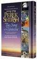 Perek Shirah - The Song of the Universe - Pocket Size