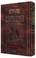 Interlinear Tehillim /Psalms - The Schottenstein Edition